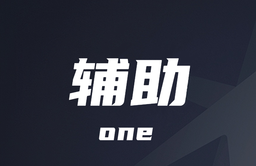 三角洲行动辅助-DV透视自瞄